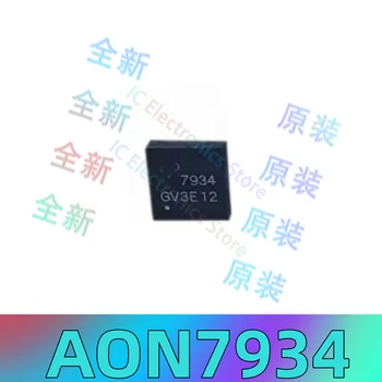 10 bucati，Original autentic AON7934 AN7934 ecran de mătase 7934 DFN-8 N-canal 30V/18A MOS câmp-efect tranzistor