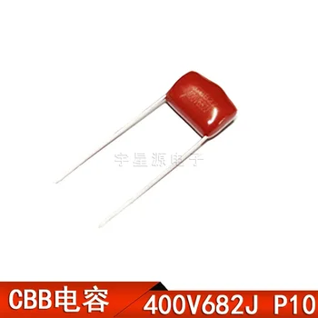 10BUC-500PCS CBB condensator 682 400V 682J 0.0068 uF de 6,8 nF P10 Metalizate Polipropilena Film Condensator