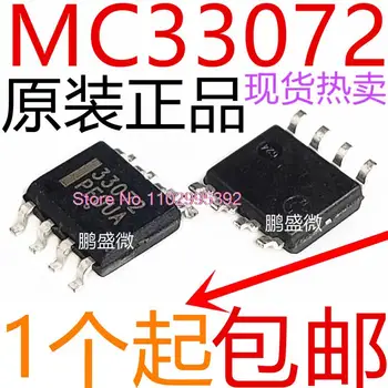 10BUC/LOT MC33072 MC33072DR2G MC33072ADR2G SOP8 Original, in stoc. Puterea IC