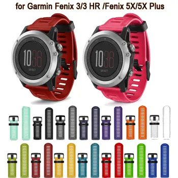 26mm Latime Sport în aer liber Silicon Watchband Pentru Garmin Fenix 3 26mm Curea de Ceas cu instrumente Bratara pentru Garmin Fenix 3 ORE Centura
