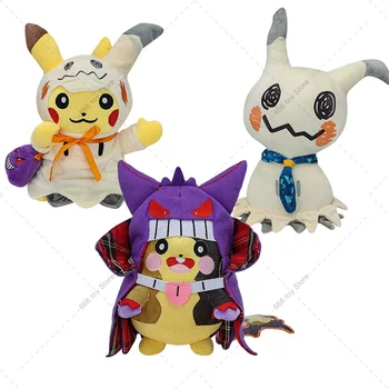 3 Stiluri Pokemon Alola Mimikyu Burta Plină Modul Morpeko cu Mantie Mimikyu Anime Animale Monstru de Buzunar Papusa Moale Jucării de Pluș