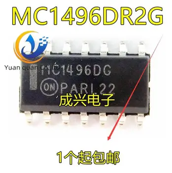 30pcs original nou MC1496DG MC1496DR2G MC1496 Modem