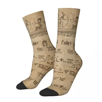 Amuzant Nebun Ciorap de Compresie pentru Bărbați Atum Hieroglife Text Hip Hop Harajuku Cultura Egipteană Fericit fără Sudură Băieți Crew Sock