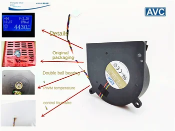 AVC dual ball BATA0715B2H all-in-one mașină 12V PWM de control al temperaturii 7515 turbine blower ventilator de răcire