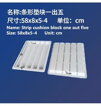 Benzi pernă bloc de beton de ciment de mucegai din plastic 58 * 5 * 5-4CM
