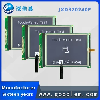 DFSTN negative 5.7 inch ecran dot matrix cu rezistență ecran tactil Chineză bibliotecă font modulul LCD cu iluminare din spate alb