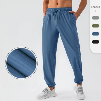 Fanceey Bărbați nailon rece si lejere, pantaloni sport, cu uscare rapidă elastic în aer liber de agrement de funcționare și de fitness pantaloni