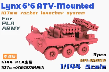 Grele Hobby HH-14002 1/144 Chineză Lynx 6x6 ATV 107mm Lansator de Rachete Kit de Sistem