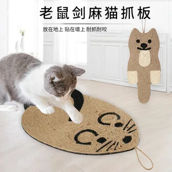 Mouse-ul sisal pisica zero pad rezistent la zgarieturi jucarie pisica sisal pisica consumabile