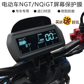 Niu Scuter Electric Meter contor de parcurs Capac rezistent la apa folie de Protectie pentru ecran Pentru NGT/NQiGT