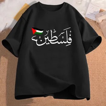 Palestina Tricou cu Steagul Palestinian Harta Tricou de Bumbac, O-Neck Vara Maneca Scurta Casual Unisex Tricou Haine