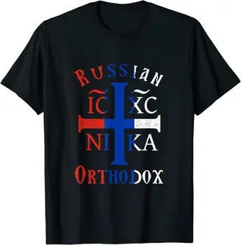 Pavilion rusesc Creștin Ortodox IC XC Christogram Cruce Bărbați T-Shirt cu Maneci Scurte Casual, din Bumbac 100% O-Gât Vara Tricou