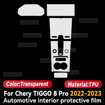 Pentru CHERY TIGGO 8 Pro 2022 2023 Auto Interior, cutie de Viteze Panou Anti-Zero Capacul de Protecție de Reparare Film Transparent Accesorii