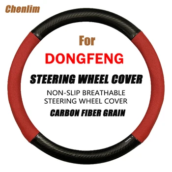 Pentru Dongfeng E11K Fibra de Carbon Volan Masina Acoperi 38CM Non-alunecare, rezistent la Uzura Sudoare de Absorbție Moda Sport