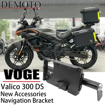 Pentru Loncin Voge 300DS DS 300 Accesorii Motociclete Parbriz Telefon Mobil de Navigare Suportului multifuncțional Extensia Suportului