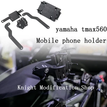 Pentru Yamaha tmax560 t max560 2022 telefon mobil de navigare suport telefon mobil, stand motocicleta modificarea accesorii