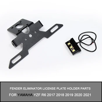 Pentru Yamaha YZF R6 2017 2018 2019 2020 2021 Suportul pentru plăcuța de Înmatriculare Suport Kit Coada Ordonat Fender Eliminator cu LED-uri Lumina
