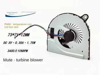 Silent 73*71*12MM turbo suflanta 5V 0.35-O ieșire laterală PWM de control al temperaturii cu patru fire de 7,5 CM fan.